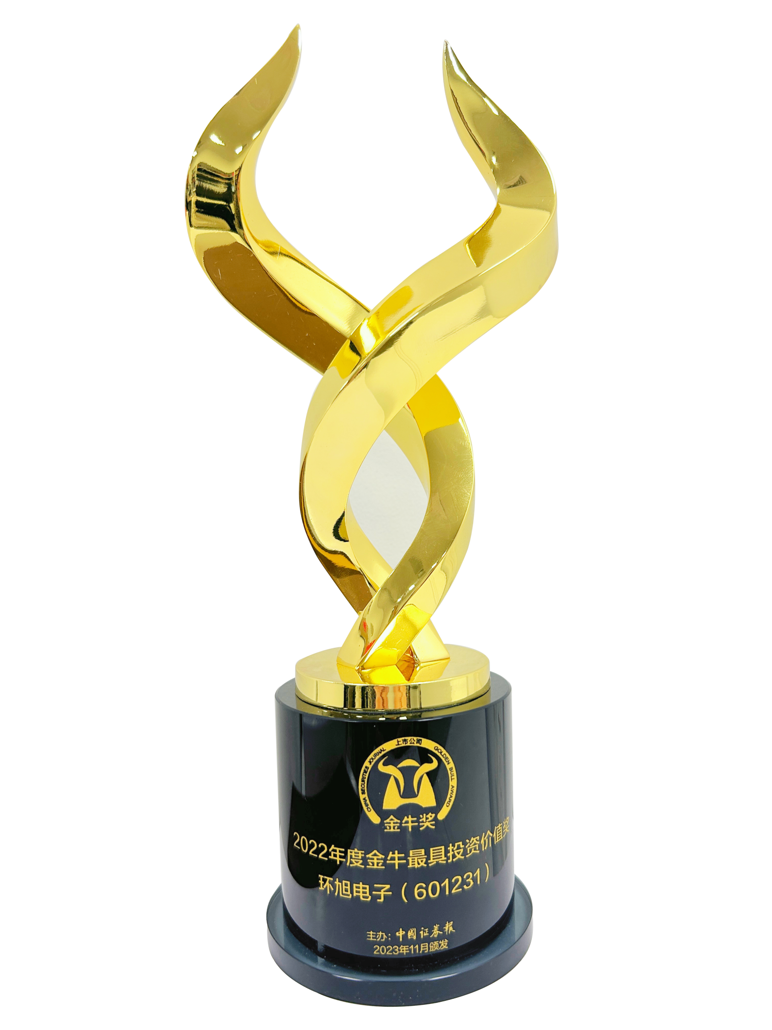 Universal Scientific Industrial